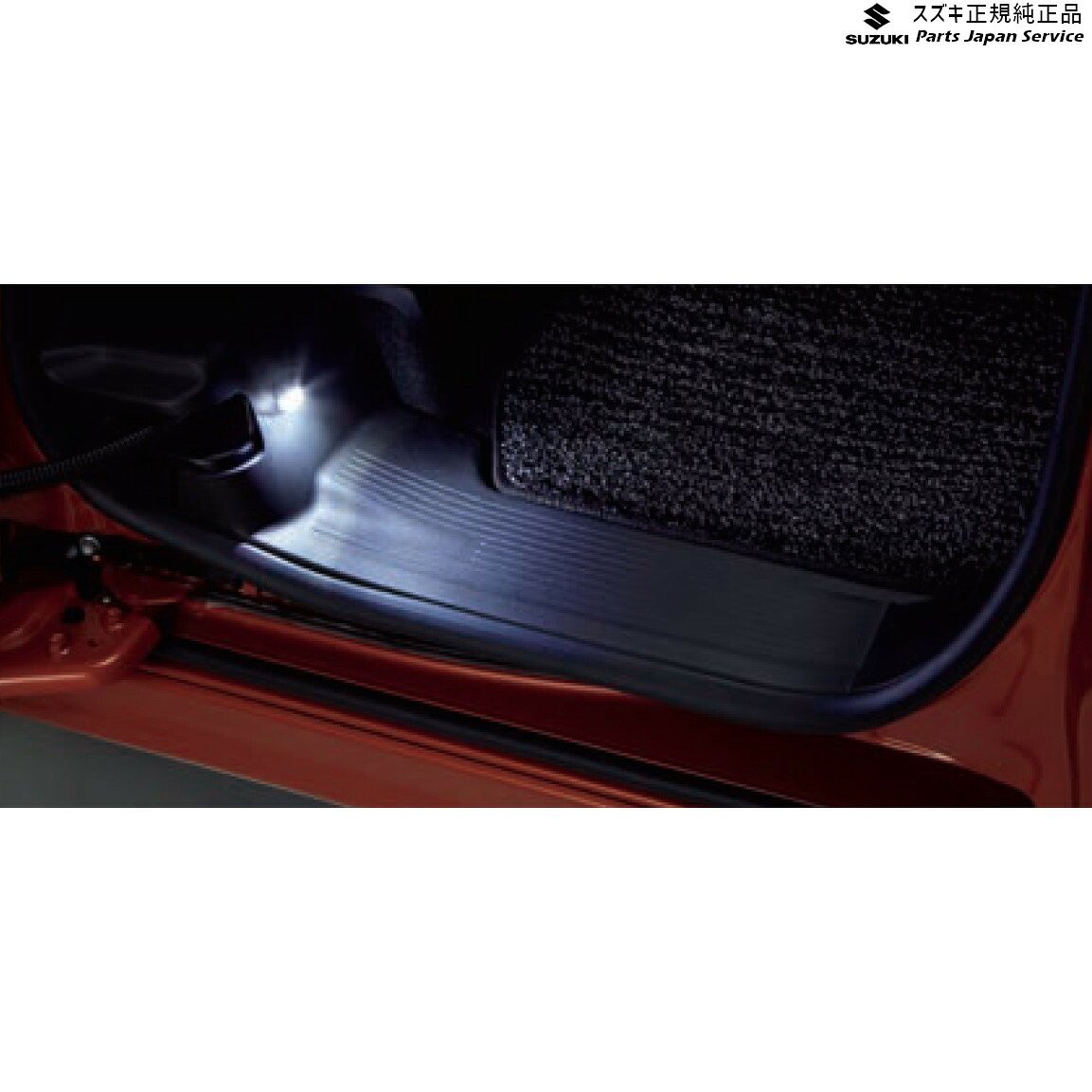 純正 スズキ SUZUKI MA27S系ソリオ 13.ステップイルミネーション DACE 後席用 左右セット 99213-83S60 SOLIO