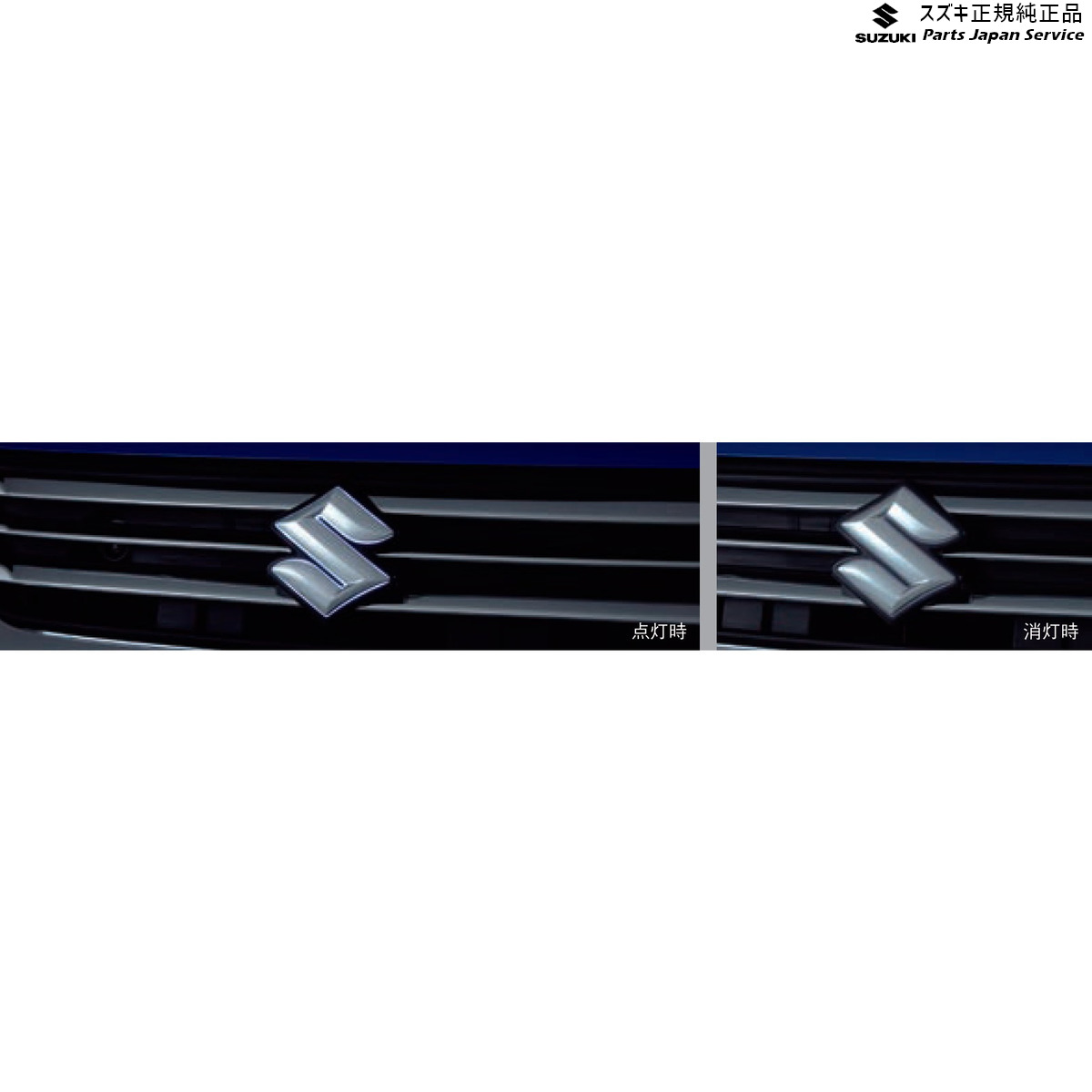21春の新作 Suzuki Solio s00 Dabn 8 エンブレムイルミネーション Ma27s系ソリオ Csz Solio11 s00 Niiza Ed Jp 21春の新作 Suzuki Solio s00 Dabn 8 エンブレムイルミネーション Ma27s系ソリオ Csz Solio11 s00 Niiza Ed Jp