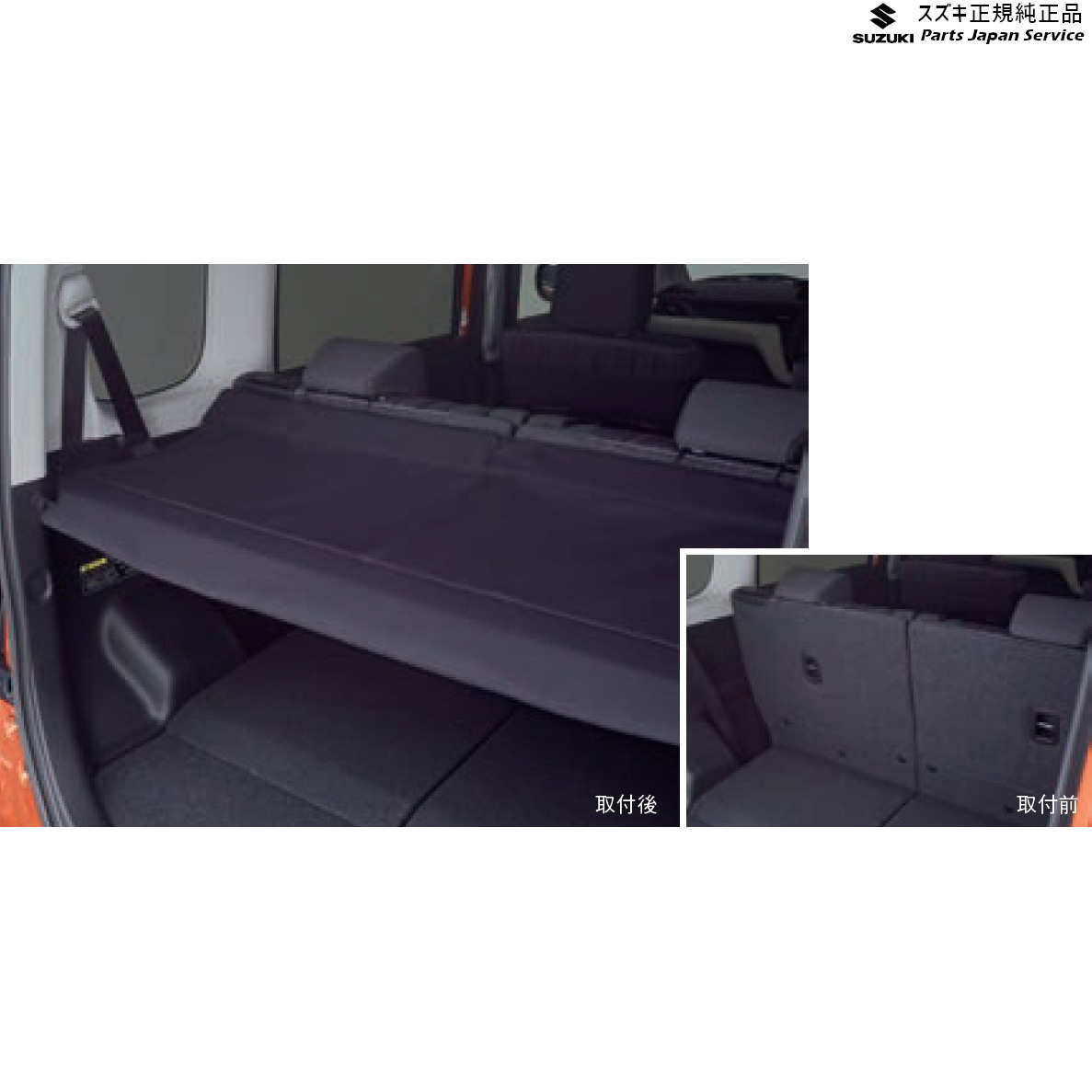 純正 スズキ SUZUKI MA27S系ソリオ 42.トノカバー BAXJ 99153-83S00 SOLIO