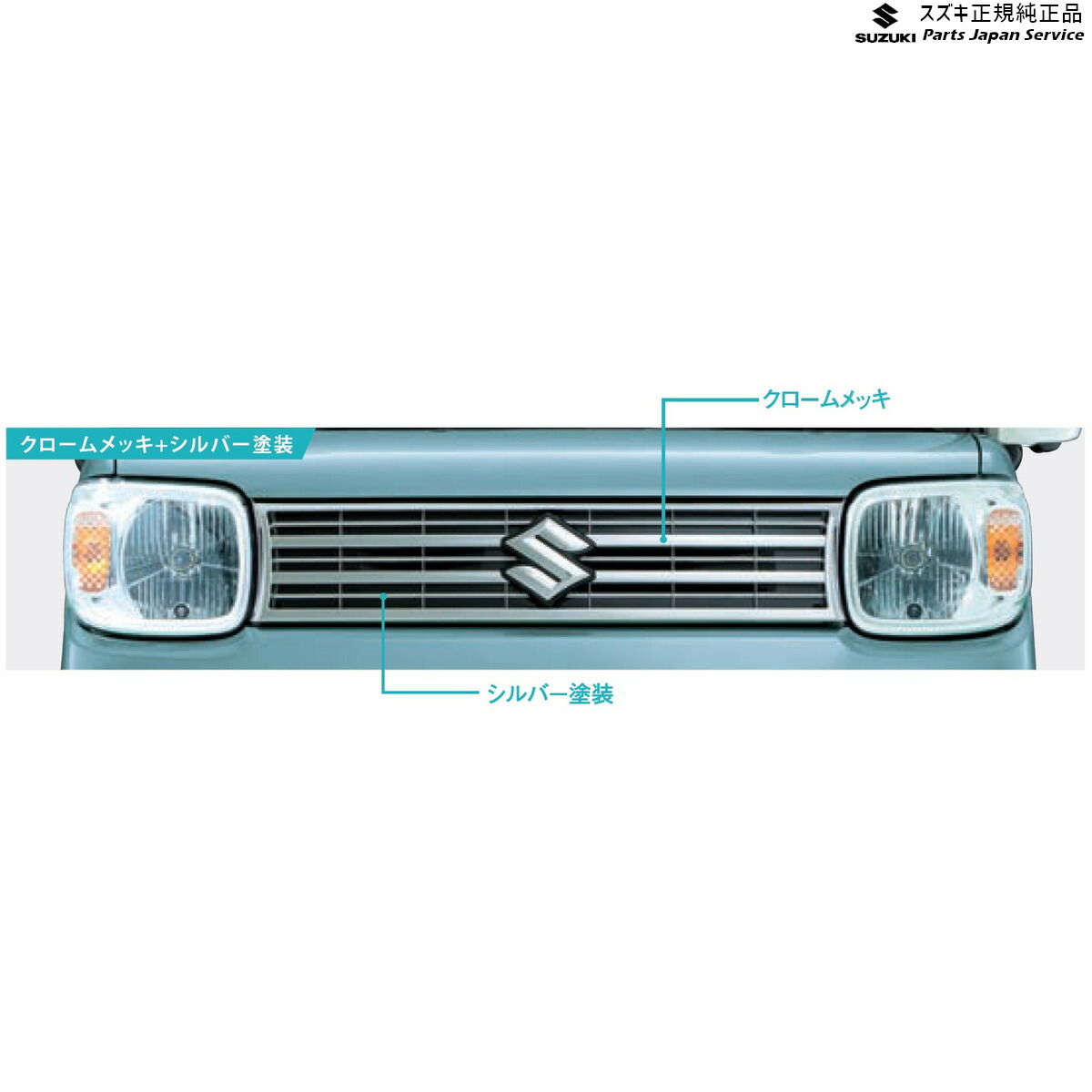 楽天市場】スペーシアギア MK53S フロントグリル 塗装済 MINI