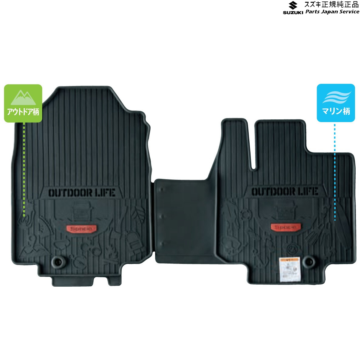 楽天市場】SUZUKI スズキ 純正 フロアマット トレー 75901-56U30