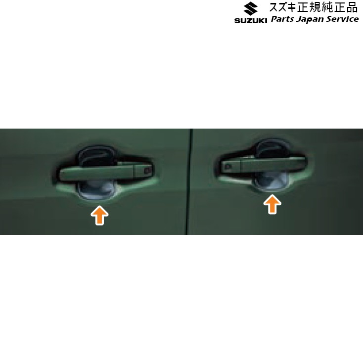 純正 スズキ SUZUKI MK53S系スペーシア 133. ドアハンドルエスカッション AC1H 99126-79R01 SPACIA