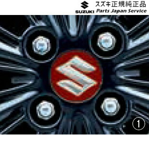 楽天市場】SUZUKI スズキ 純正 アルミホイールセンターキャップ 1台分