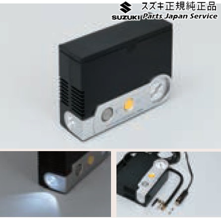 純正 スズキ SUZUKI MK53S系スペーシア 247. LEDライト付エアーコンプレッサー E9H1 99000-79AW2 SPACIA｜パーツジャパンサービス店