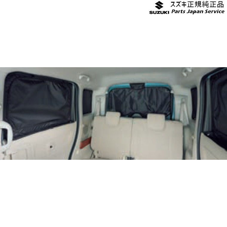 純正 スズキ SUZUKI MK53S系スペーシア 41. リヤプライバシーシェード(メッシュ付) BAZS 9914D-79R40 SPACIA|パーツジャパンサービス店
