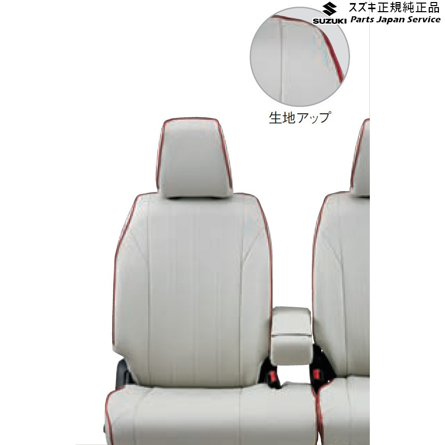純正 スズキ SUZUKI MK53S系スペーシア 61. 革調シートカバー SPACIA|パーツジャパンサービス店