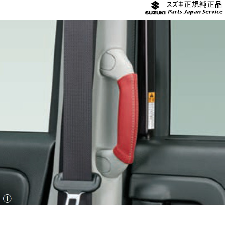 純正 スズキ SUZUKI MK53S系スペーシア 70.本革乗降グリップカバー SPACIA