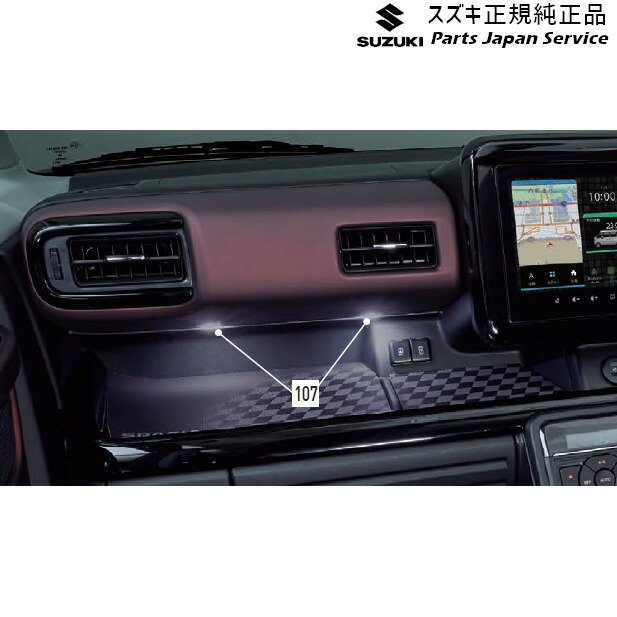 純正 スズキ SUZUKI MK54S系スペーシア 107. インパネトレーイルミネーション DANG 99213-53U50 SPACIA