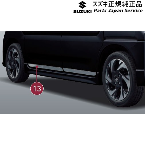 純正 スズキ SUZUKI MK54S系スペーシア 13. サイドドアガーニッシュ ACD5 99128-53U00 SPACIA|パーツジャパンサービス店