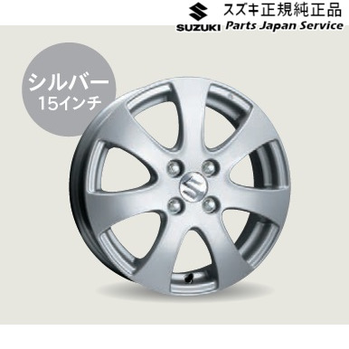 ②MK42S スズキ　スペーシア純正　アルミホイール2本 スズキ 純正 スペーシア 《 MK42S 》 タイヤホイール付 43210-72MC0