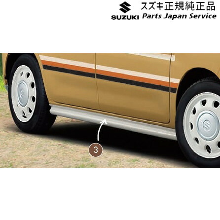 純正 スズキ SUZUKI MK54S系スペーシア 3. サイドアンダーガーニッシュ ACDR 99112-53U00-WBB SPACIA