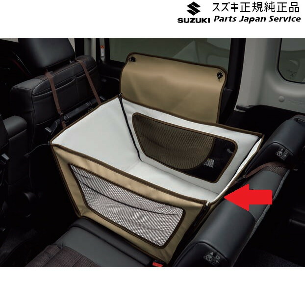 楽天市場】SUZUKI スズキ 純正 ペットサークル 9918F-53U00