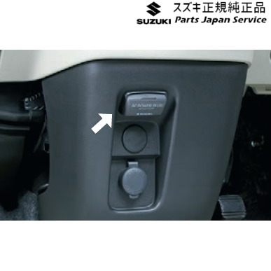 純正 スズキ SUZUKI MK54S系スペーシア 74. ACパワープラグ DANC 99210-53U00 SPACIA｜パーツジャパンサービス店