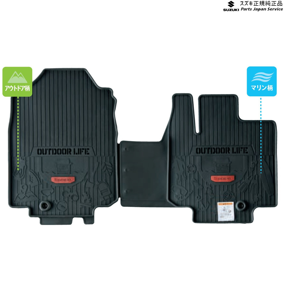 MK53S系スペーシア 124. フロアマット(トレー) BAHY 75901-79R30 SPACIA SUZUKI 12,768円