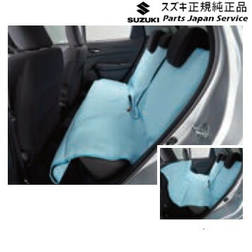 ZC53S系スイフト 265.シートクリーンカバー E9GX 99252-62R00 SWIFT SUZUKI