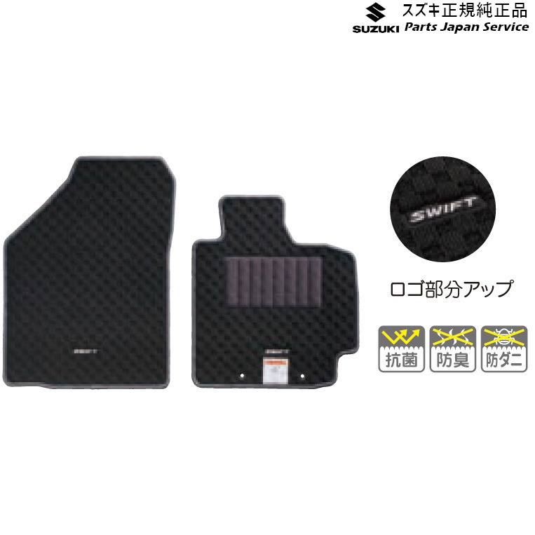 引退品 楽天市場】SUZUKI スズキ 純正 フロアマット ジュータン