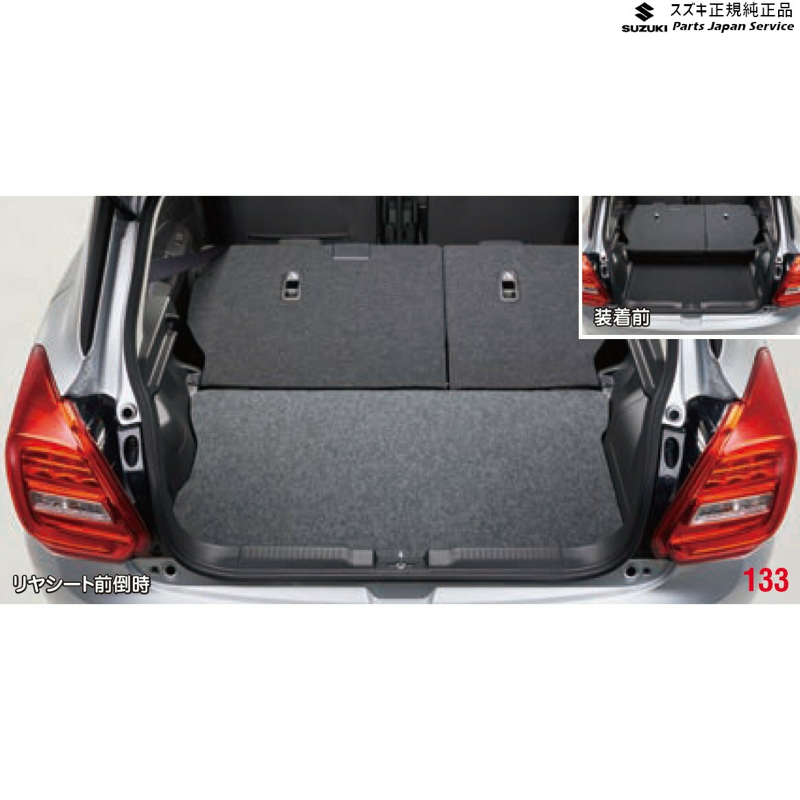 楽天市場】純正 スズキ SUZUKI ZCDDS系スイフト 80.ラゲッジ
