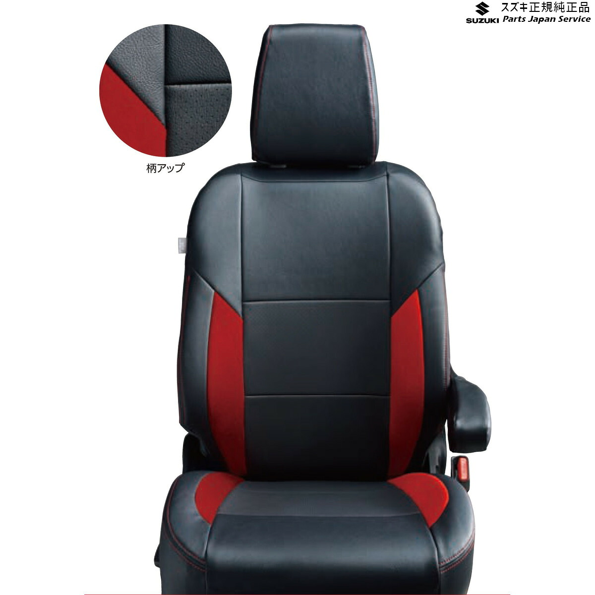 純正 スズキ SUZUKI ZC53S系スイフト 32.革調シートカバー BAWW 99181-52R30 SWIFT