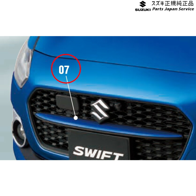 スイフトスポーツ純正グリル スイフト (ZT)Final Edition専用フロントグリル