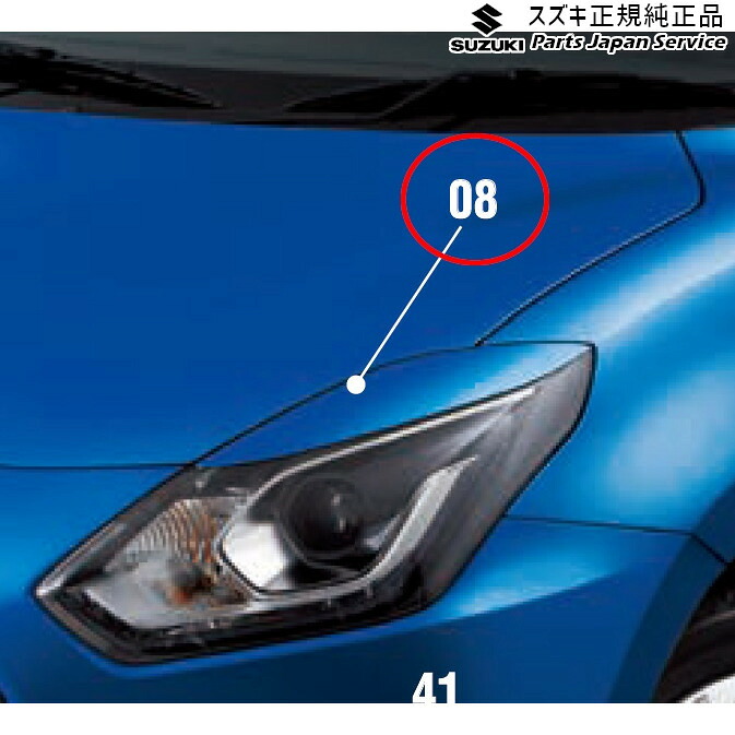 純正 スズキ SUZUKI ZC53S系スイフト 08.ヘッドランプガーニッシュ SWIFT 14,414円