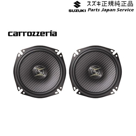 純正 スズキ SUZUKI ZCDDS系スイフト 130.スピーカー CAE7 9919D-84SS3 SWIFT
