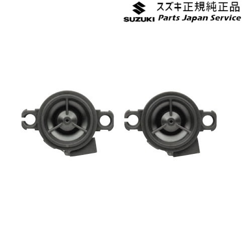 純正 スズキ SUZUKI ZCDDS系スイフト 131.ツイーター C9SH SWIFT