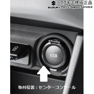 楽天市場】純正 スズキ SUZUKI FF21S系イグニス 266.USBソケット