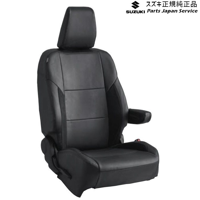 純正 スズキ SUZUKI ZCDDS系スイフト 33.革調シートカバー BB5W 99181-69T00 SWIFT