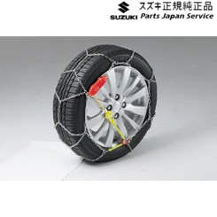 純正 スズキ SUZUKI ZCDDS系スイフト 87.タイヤチェーン(コーニック)E9DV 43390-68L11 SWIFT｜パーツジャパンサービス店 22,015円