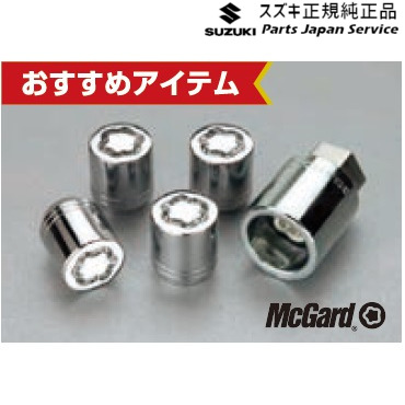 純正 スズキ SUZUKI MH55S系ワゴンR 115.ホイールロックナットセット A9BK 99000-990Y7-011 WAGONR