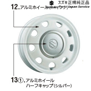 楽天市場】MK53S系スペーシア 6. アルミホイール(14インチ) ABCG 99277 