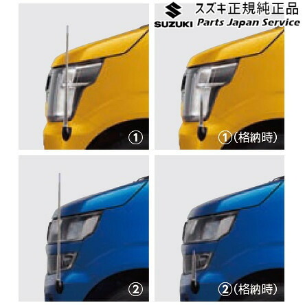 純正 スズキ SUZUKI MH55S系ワゴンR 152.コーナーポール WAGONR|パーツジャパンサービス店