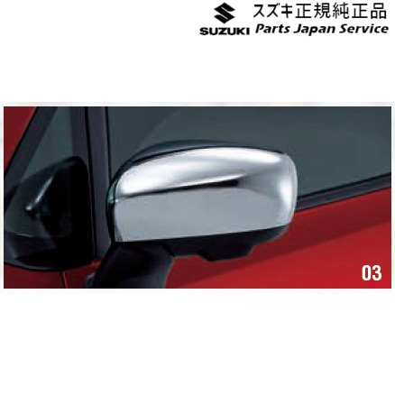 純正 スズキ SUZUKI MH55S系ワゴンR 03.ドアミラーカバー AB1P 99122-52R00 WAGONR|パーツジャパンサービス店