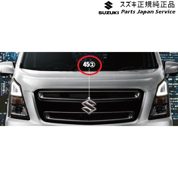 純正 スズキ SUZUKI MH55S系ワゴンR 45.エンブレムイルミネーション 100mm DA0B 99213-63RA0 WAGONR｜パーツジャパンサービス店