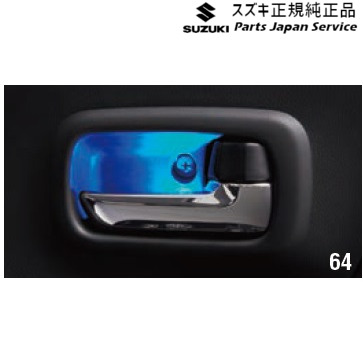 純正 スズキ SUZUKI MH55S系ワゴンR 64.ドアハンドルイルミネーション D9ZW 99213-63R10 WAGONR