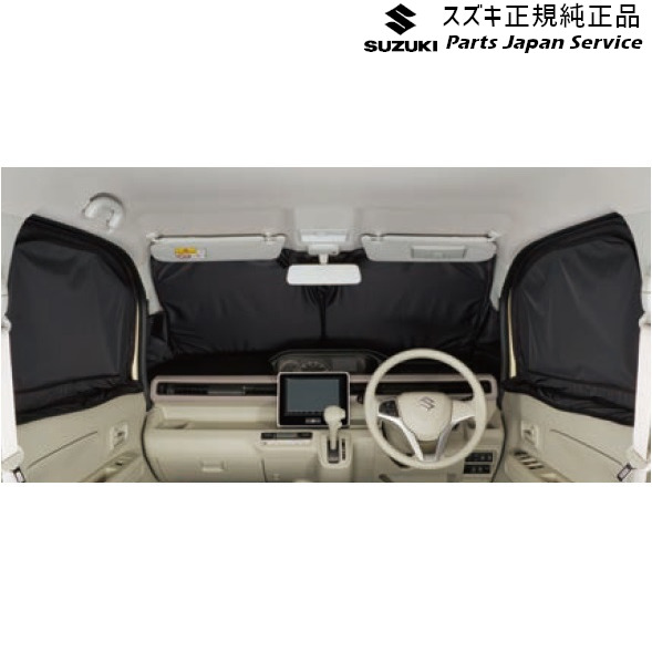 純正 スズキ SUZUKI MH55S系ワゴンR 81.フロントプライバシーシェード(メッシュ付)BACE 9914D-63R00 WAGONR