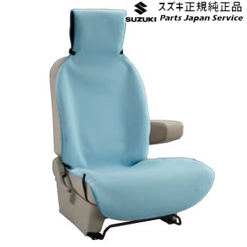純正 スズキ SUZUKI MH55S系ワゴンR 85.防水シートカバー BAD2 99147-63R00 WAGONR|パーツジャパンサービス店