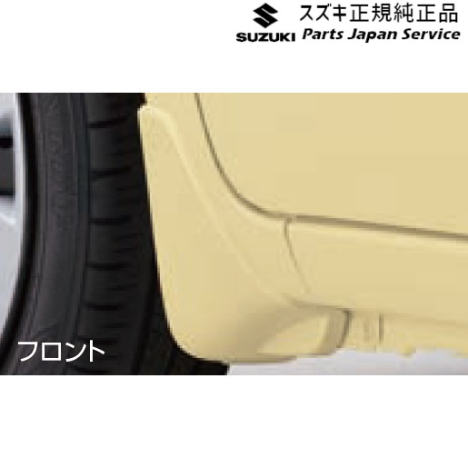 純正 スズキ SUZUKI MH55S系ワゴンR 106.マッドフラップセット WAGONR|パーツジャパンサービス店