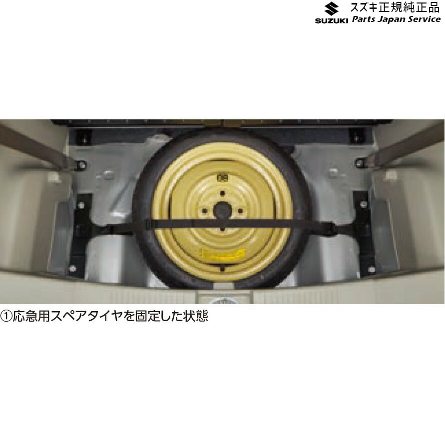 楽天市場】純正 スズキ SUZUKI MH55S系ワゴンR 272.スペアタイヤ