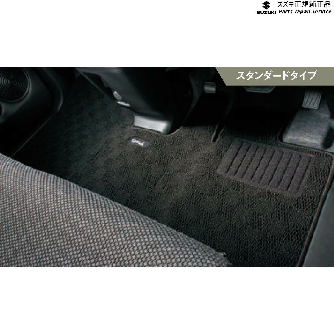 純正 スズキ SUZUKI MX81S系ワゴンRスマイル 112.フロアマット(ジュータン)〈ノーブル〉 BAXZ 75901-84S00-T6Z WAGONR_SMILE