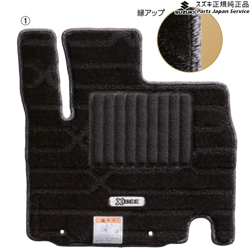 純正 スズキ SUZUKI MN71S系クロスビー 140.フロアマット(ジュータン)〈クロスライン〉 XBEE｜パーツジャパンサービス店