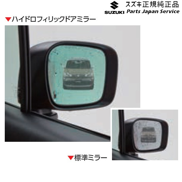 純正 スズキ SUZUKI MN71S系クロスビー 160.ハイドロフィリックドアミラー ABBL 99172-76R00 XBEE|パーツジャパンサービス店