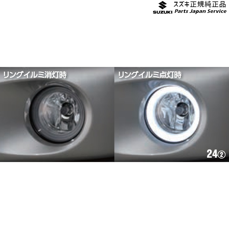 純正 スズキ SUZUKI MN71S系クロスビー 24.リングイルミ付ハロゲンフォグランプ DA2X 99173-76R20 XBEE