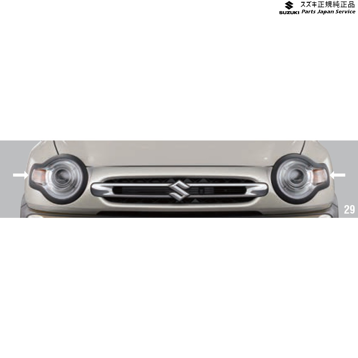 純正 スズキ SUZUKI MN71S系クロスビー 29.ヘッドランプリム ABDU 99119-76R00-0CD XBEE|パーツジャパンサービス店
