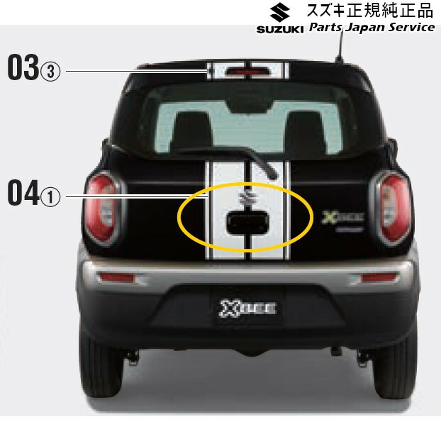 楽天市場】純正 スズキ SUZUKI MN71S系クロスビー 03.ルーフデカール