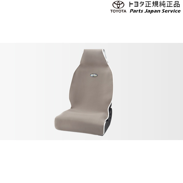 純正 トヨタ TOYOTA 125系ハイラックス シートエプロン 08226-00041 GUN125 125HILUX