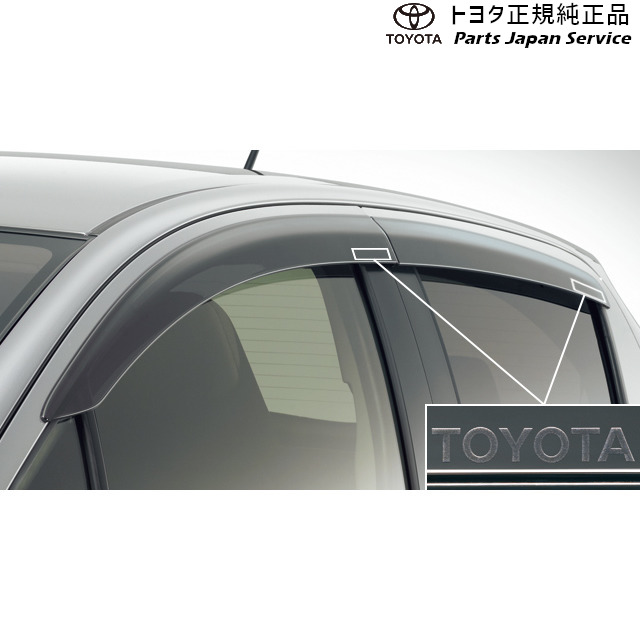 130系ヴィッツ サイドバイザー(ベーシック) トヨタ KSP130 NSP130 NSP135 NHP130 NCP131 130VITZ TOYOTA