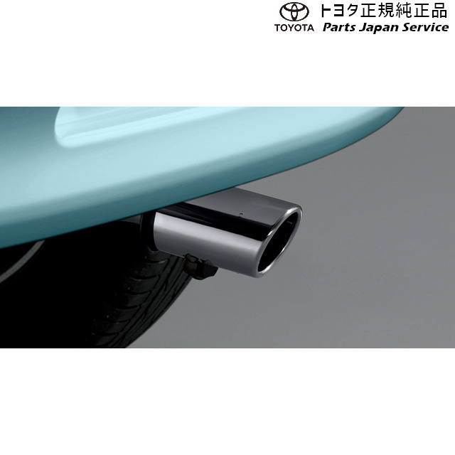 純正 トヨタ TOYOTA 140系ポルテ マフラーカッター 08413-00290 NSP141 NCP145 140PORTE 7,116円