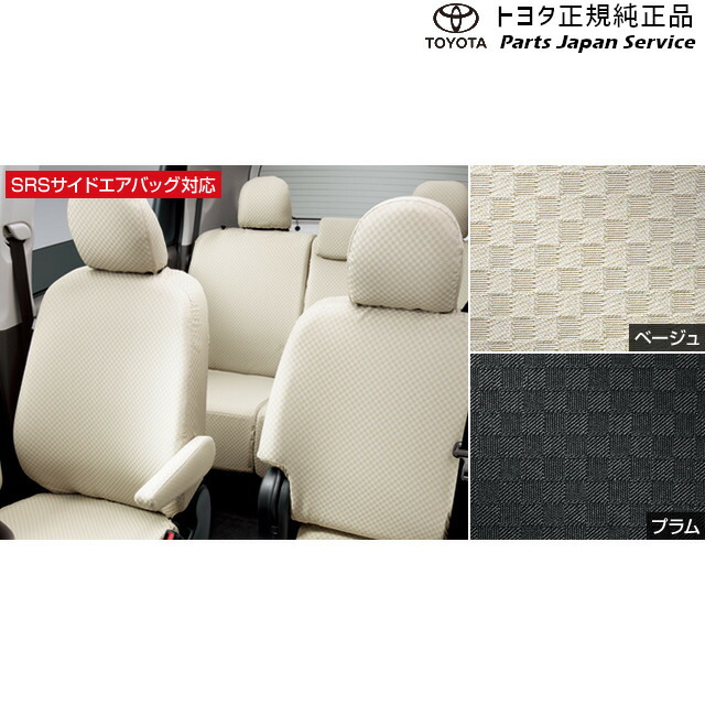 史上最も激安 140系 トヨタ 新品 ポルテ Sサイズ 車内用ペットキャリー 純正 キャリア