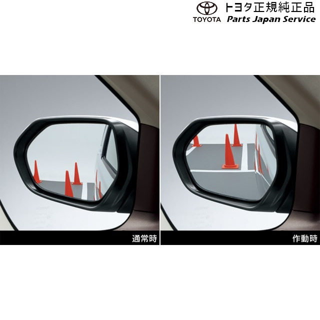 純正 トヨタ TOYOTA 140系スペイド リバース連動ミラー 08641-52100 NSP141 NCP145 140SPADE